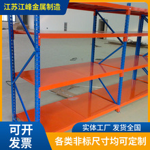 江蘇精品貨架 打造高效、智能、耐用的倉儲解決方案