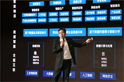 華為與華制智能聯(lián)合發(fā)布“智造云” 以AI賦能工業(yè)互聯(lián)網(wǎng)應(yīng)用軟件開發(fā)